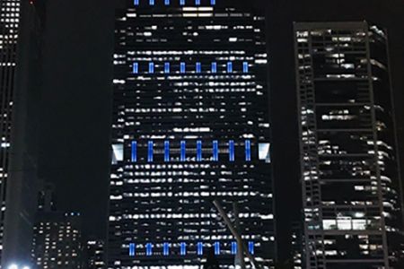 Blue Cross Blue Shield Building Chicago IL 2017.jpg